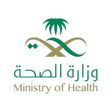 وزارة الصحة 